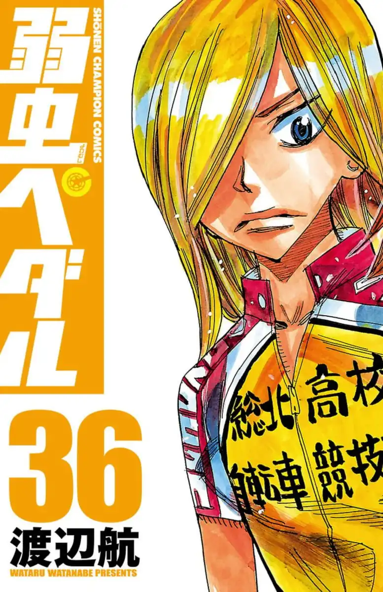 Yowamushi Pedal Chapter 304 1